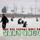 까치떡방앗간 이미지
