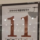 조여사 생각대로 이미지