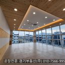 평택드림테크 일반산업단지 | 평택 드림테크산업단지 공장임대 1400평 보증금5억원/월세5천만원