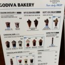 달콤한베이커리 | 임산부의 달콤한 당충전! 더현대서울 고디바 베이커리 초콜렉사 다크 데카당스 후기