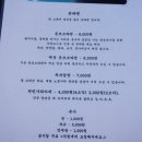 존라멘 이미지