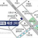 안양 센트럴 헤센 1차 이미지