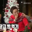 안목반점