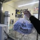 [수원 정자동 맛집] &#34;팔도돼지고기이불볶음밥 본점&#34; 김치찜이 미쳤다 + 주차정보