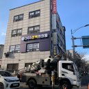 365본맥한의원 이미지