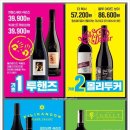 투쎄븐편의점 이미지