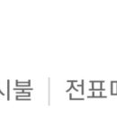 씨유신대방리안점 네이버블로그