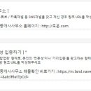 라라부동산공인중개사사무소 이미지