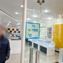 안경상회장성두호점 이미지