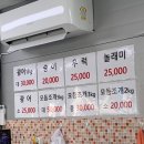 청포대마트 이미지