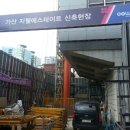 the조은부동산중개 이미지