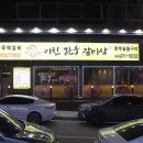미친한우갈비살 네이버블로그