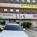 법원사거리1_나누리병원 앞 이미지