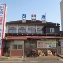 천송셀프 이미지