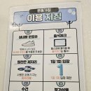운동가짐 별내점 | 별내별가람헬스장 / 별내 PT 운동맛집 <운동가짐 별내점>