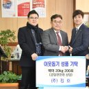 주식회사 강호 이미지