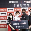인케이코리아 주식회사 이미지