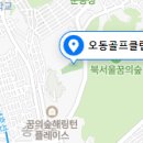 오동골프클럽 이미지