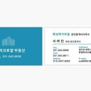 정주공인중개사사무소 이미지