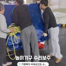 가평빠지리버포인트수상레저