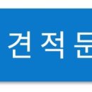 링크구조기술사사무소