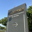 세븐일레븐 경주신라점 | [경주] 국립경주박물관 어린이박물관 방문 후기 - 아이와 경주 여행 코스 추천
