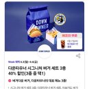 백미당 이미지