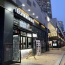 타꼬야끼인문어 이미지