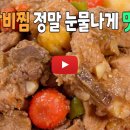 찜 이미지