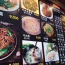 양고기쏘즈면 이미지