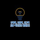 주백 이미지