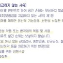하나 간병인 협회 이미지