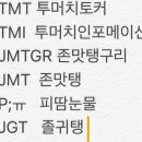 비스트로퍼블릭 네이버블로그