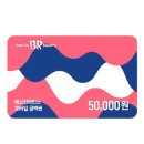 배스킨라빈스선운점 - 광산구 선운중앙로 65 | 배스킨라빈스선운점