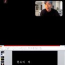 오현호 작가님 강의 후기(ft.풍백님)