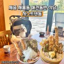 새롬동해피라움W앞 이미지