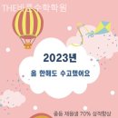 the바른수학