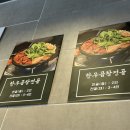 덕이한우곱창 이미지