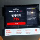 시스터즈클럽 | <도우클럽 연희본점> 내돈내산 솔직후기 (웨이팅, 맛)