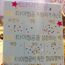 굿타이 이미지