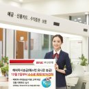 웨스턴유니온파이낸셜서비스