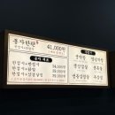 봉자 | 대구 종로 맛집 막창 봉자막창 후기 계란찜부터 후식 라면, 디저트까지 푸짐한 서비스