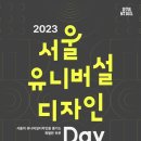 누리디자인 톱뉴스