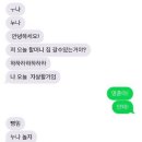 왜이리 무리해서 하울링했어