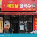 조원테크 이미지
