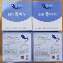 한마음세탁 이미지