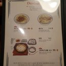 가쯔렛 화명동직영점 이미지