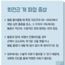 원광려한의원 이미지