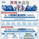 변동행정복지센터 이미지