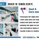 노블스위밍랩 이미지